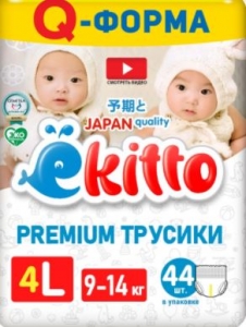 Подгузники-трусики Ekitto Premium L (9-14 кг) 44 шт 